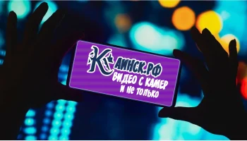 🎥 Новый видео хостинг от администрации сайта Каинск.рф!