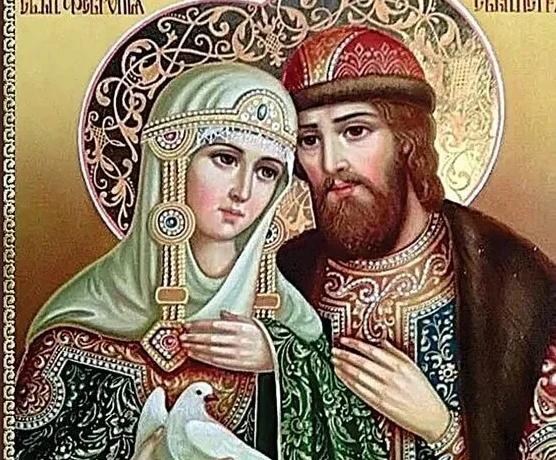 С Днем Петра и Февронии Муромских!