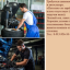 Требуется шиномонтажник – автослесарь