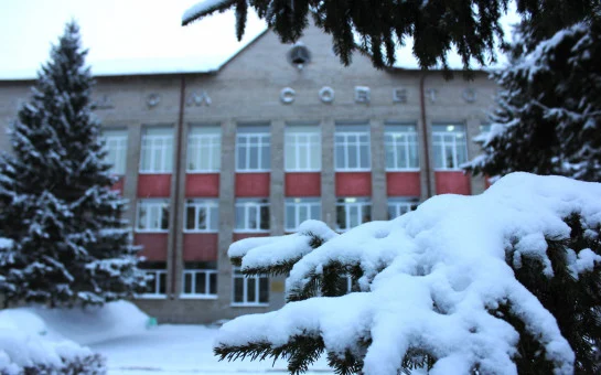 Внимание, Куйбышев! 📢 Созывается пятьдесят шестая сессия Совета депутатов! Внимание, Куйбышев! 📢 Созывается пятьдесят шестая сессия Совета депутатов!