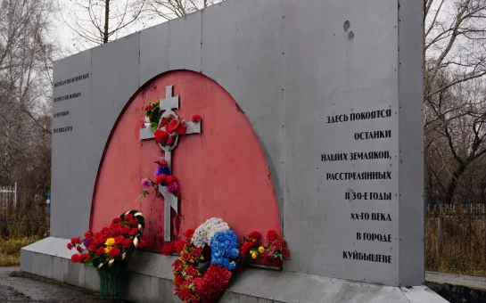 Куйбышев чтит память жертв политических репрессий: "Политические репрессии: память и боль" 🕯️