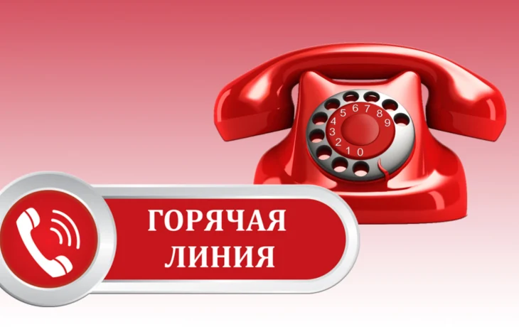 📢 4 декабря - «Горячая линия» Центра компетенций для фермеров и кооперативов 📢 4 декабря - «Горячая линия» Центра компетенций для фермеров и кооперативов