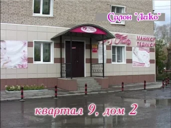 Требуются парикмахеры универсалы, мастера маникюра педикюра 0