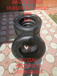 Продам резину Б/У  размер 265/65 R 17 1